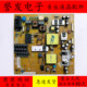 PPTV 43P1S液晶电视电源板715G8222 P02 原装 000 002M