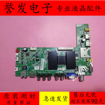 42K100主板40-F2500D-MAB2HG