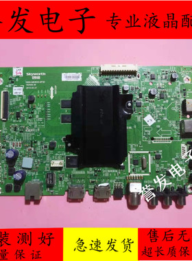 创维49E6080/49E6090 50V5 43/49E6000 43M6主板5800-A8H830-0P30