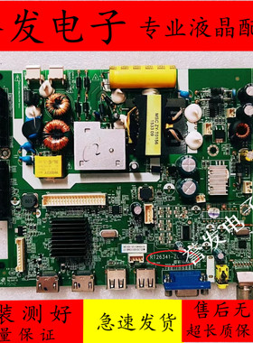 原装 海尔LE32B310N LE32F3000W主板RT26341-ZC01-01屏