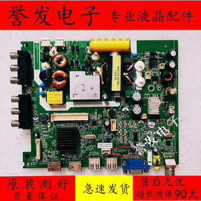 海尔LE32B310NLE32F3000W主板