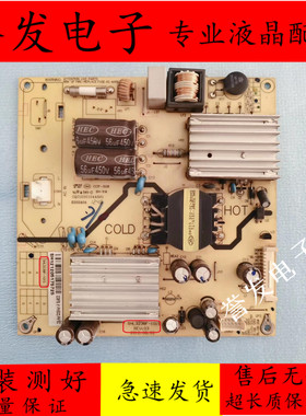 TCL-L32W3212 L32S3211/F2360乐华LED32C330电源板SHL3238F-101S