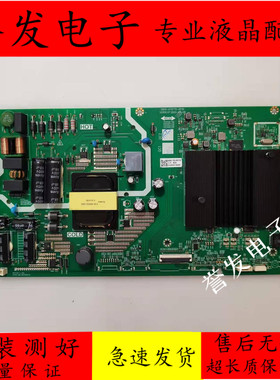 创维50P30/K30 50G51 55M2 55G71/G871主板5800-A7S770-2P30/3P10
