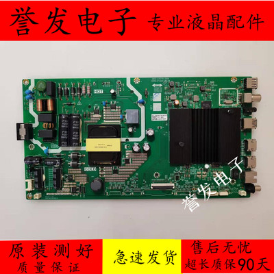 50G51主板5800-A7S770-2P30