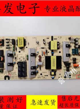 创维65A5/65G25/G20 65S1YP L65M20电源板5800/5835-L6M200-0000
