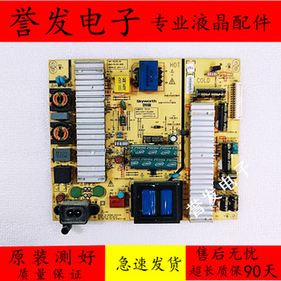 原装创维55E690U/55E710U电源板5800-P6L016-0000 168P-P6L016-00