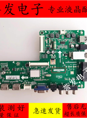 原装飞利浦39PFL1530/T3/32PFL3530/T3电视主板T.VST59S.72屏