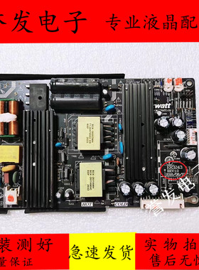 原装广告机 43SV96 电源板ER3243 ER3243-D-01-P02