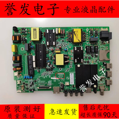 LED55R610U电视主板35022344