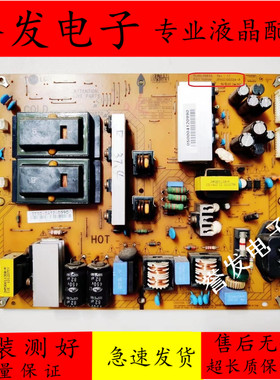 原装飞利浦47PFL3605/93驱动电源板PLHH-A963A 3PAGC10032A-R