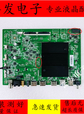 原装 康佳LED55K2/55R3/55G10S/65R3/65A10S电视主板35024651配屏