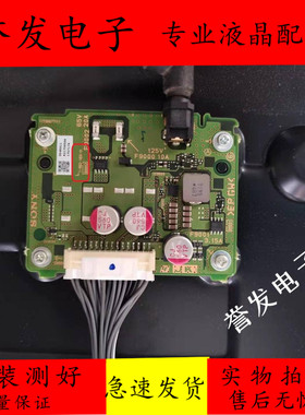 原装 索尼KD-55X9000E 副电源板 恒流板1-982-183-11(173667711)