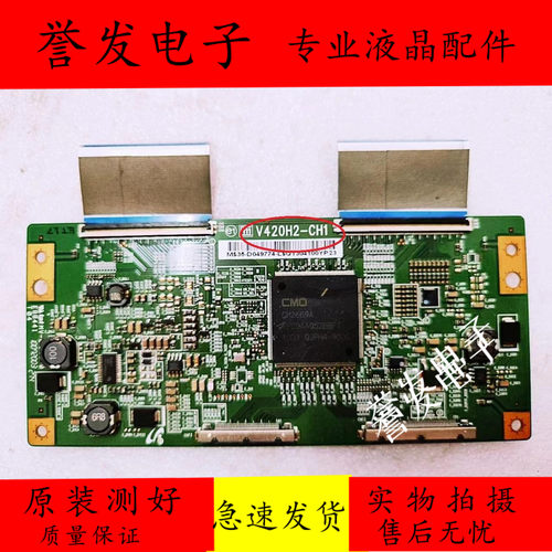 康佳LED46M592DC逻辑板