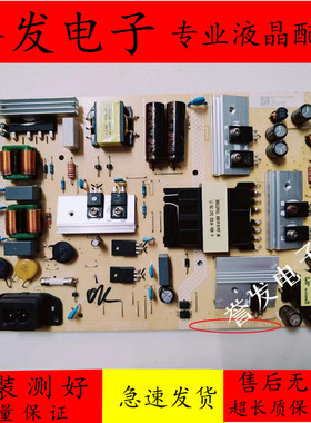 飞利浦58PUF6203 55PUF6152/T3电源板715GA052-P01 P02-007-003M