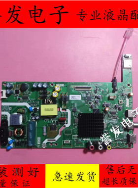 原装 创维32K5C 32E1C 32X6/32S500F主板5800/5851-A6S470-0P20屏