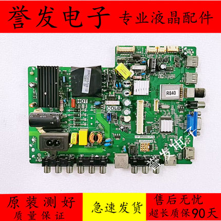 原装先锋LED-42E700N电视主板3MS880AX TP.MS880.P78屏LVF420LGDX