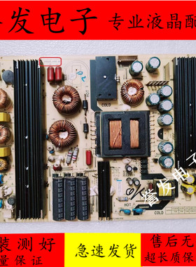 原装 海尔LS55H3000W LS55A51 LS55A51 65K5电源板TV6501-ZC02-01