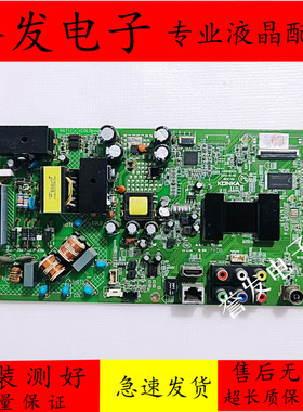 原装 康佳LED48F3700NF液晶电视机主板35019373/35018534配屏可选