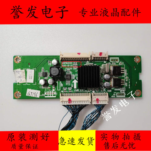 中控板0091802201V1.2