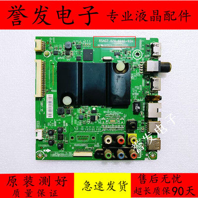 海信LED43/48/K220/EC290N主板