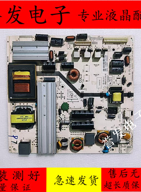 原装飞利浦50PFF5050 55PFL5449/T3/TCL LE50D69电源板K-PL-L01