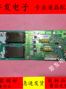 创维32L03RM 32L05HR 32L01HM LG 32LH20RC-TA高压板6632L-0528A