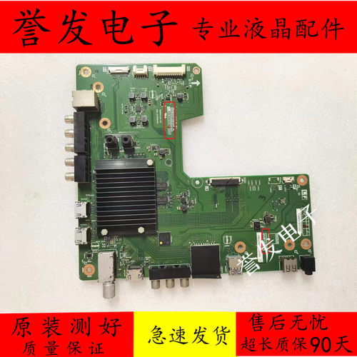 LCD-55DS72A主板QPWBXG516WJN2