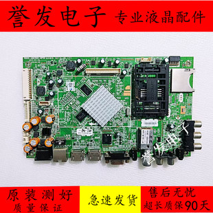 原装创维32/39/42/47/55E680E/F/E7DRS主板5800-A8K560-0P50/0P60