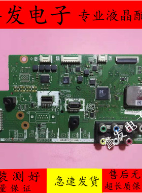 夏普LCD-40/46LX235A 46NX255A LCD-40NX116A主板QPWBNF971WJN2