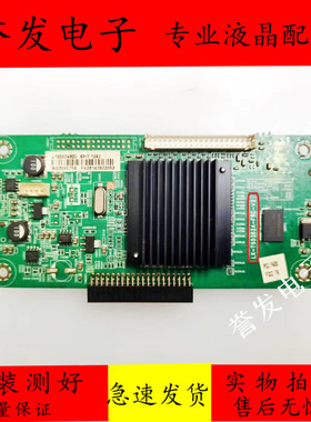 原装联想47S61 47S61 55S61电视转接板LX-TS5262A-FRC-V2