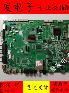 原装 海尔LE46H300K/LE42A350K/46H320电视机主板0091802124E配屏