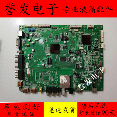 海尔LE46H300K/LE42A350K