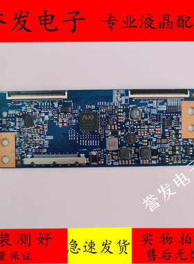 原装长虹50S1小米L43M5-AZ逻辑板逻辑板43T01-C0B T430HVN01.0