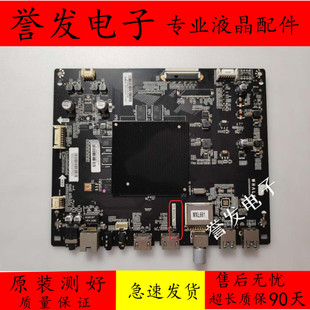 原装 微鲸55D2UK 55D2UA/W55T2液晶电视主板TD.MS828.796配屏