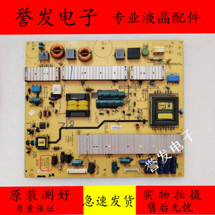 创维@@42E92RD 42E61HR 46E70RD电源板5800-P42TLK-0160/168P-15
