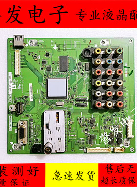 夏普LCD-32G120A/32Z120A主板QPWBSF705/609WJZZ屏LK315T3LW70K/X