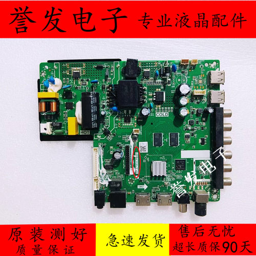 乐华S43C主板TP.ATM30.PB801