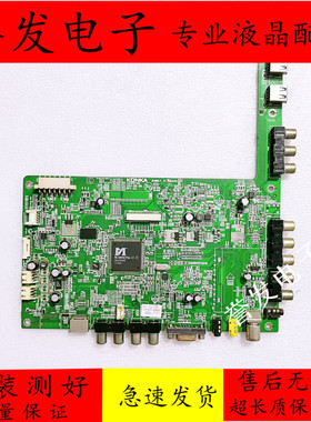 原装 康佳LED32MS92C/LED42M592DC液晶电视主板35015760配屏可选