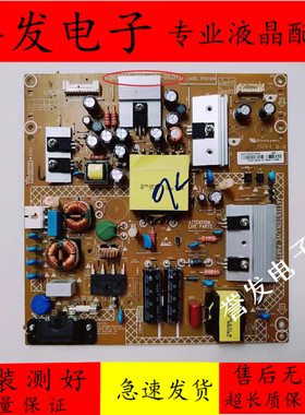 AOC LD40V02S超能CANTV C43电视电源板715G6955-P05-001-002H