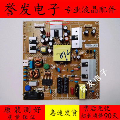 AOCLD40V02S超能C43电源板