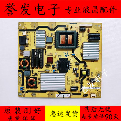 东芝55L3300C55L3305C电源板
