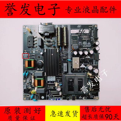 看尚M50SD260电源板SHG4902A-225