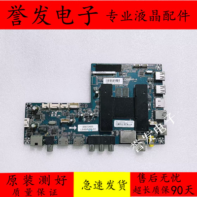 海尔LS48AL88U51电视主板CV868HR