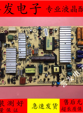 原装 创维42E500E 42E800A/5DHR电视电源板5800-P47ETU-0080/0070