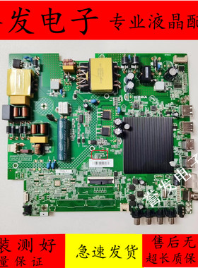 康佳LED58U5/U65V5T/65K620/65D6S/65F3/F3PR0/58G3主板35025765