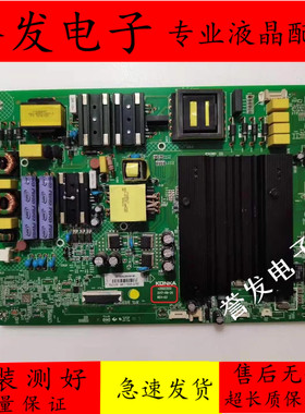 康佳LED55T1/49T1/55M1C/49/55UC5/49/55M1主板35023120/35022752