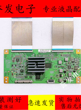 原装 夏普LCD-50U3A 50E6000逻辑板STVCKV0E2 STV2POLTP1OE1