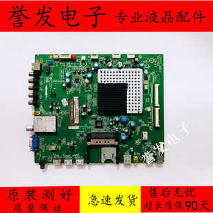 0MT25H 原装 3D电视主板40 L46V7300A MAB2XG屏号LTA460HQ16 TCL
