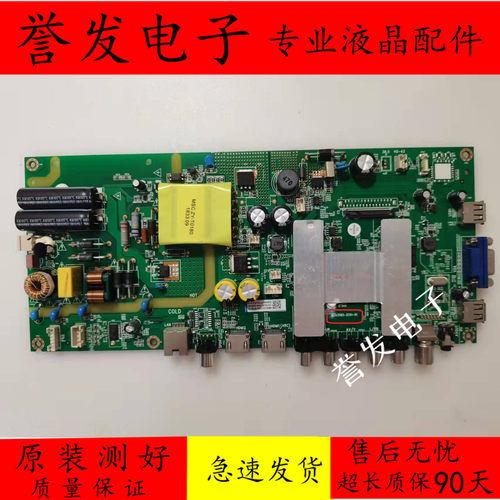 原装乐视D40PFCNNX40C电视主板