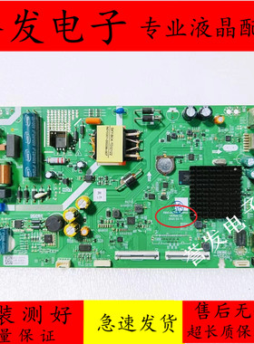 原装 创维43E382W电视主板5800-A5S31Z-0P00屏RDL430FY/PG0